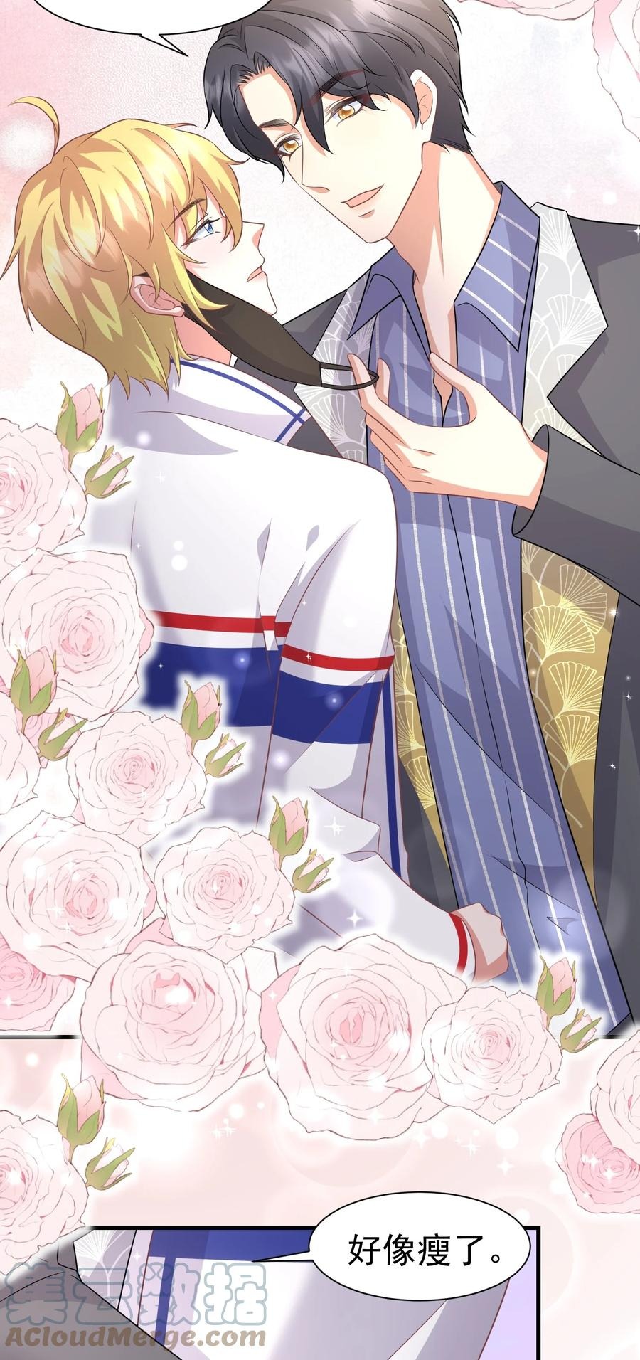 037 元易先生的徒弟10