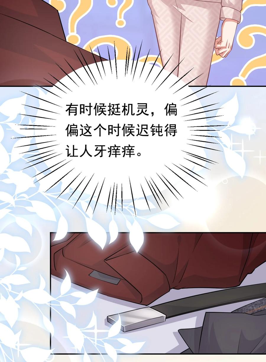 025 赵总不矜持9