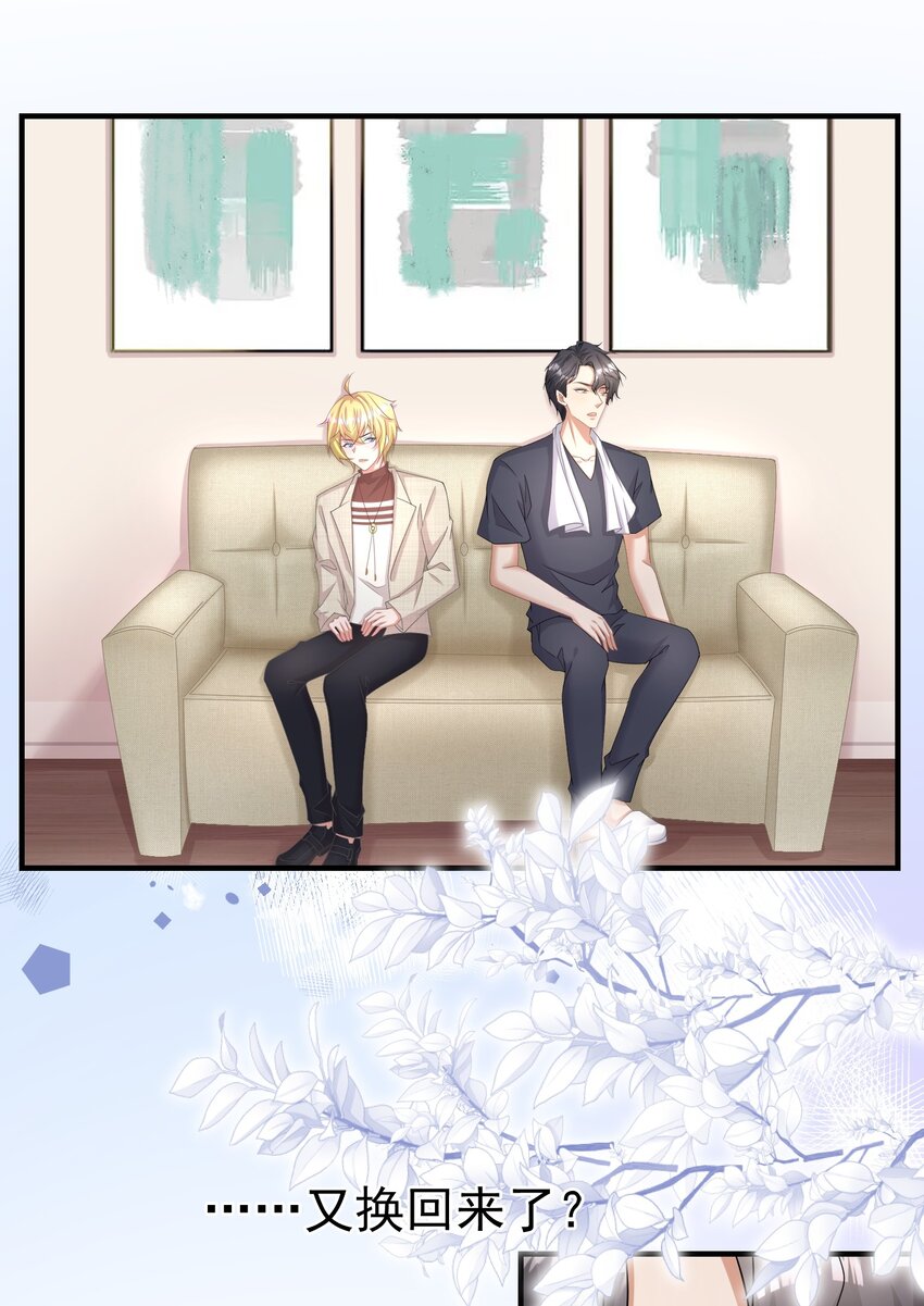 016 要不，杀了我试试？3