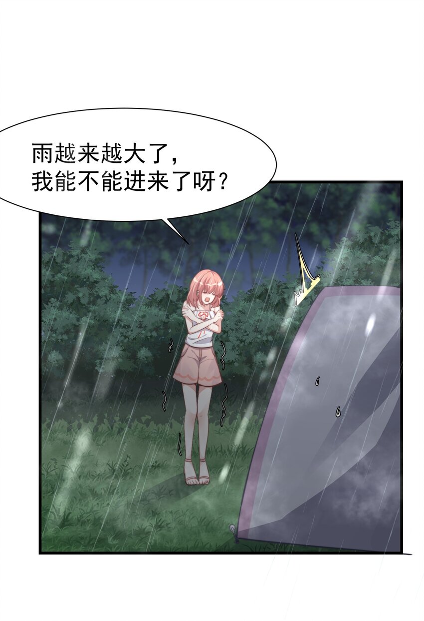 07 洗澡4