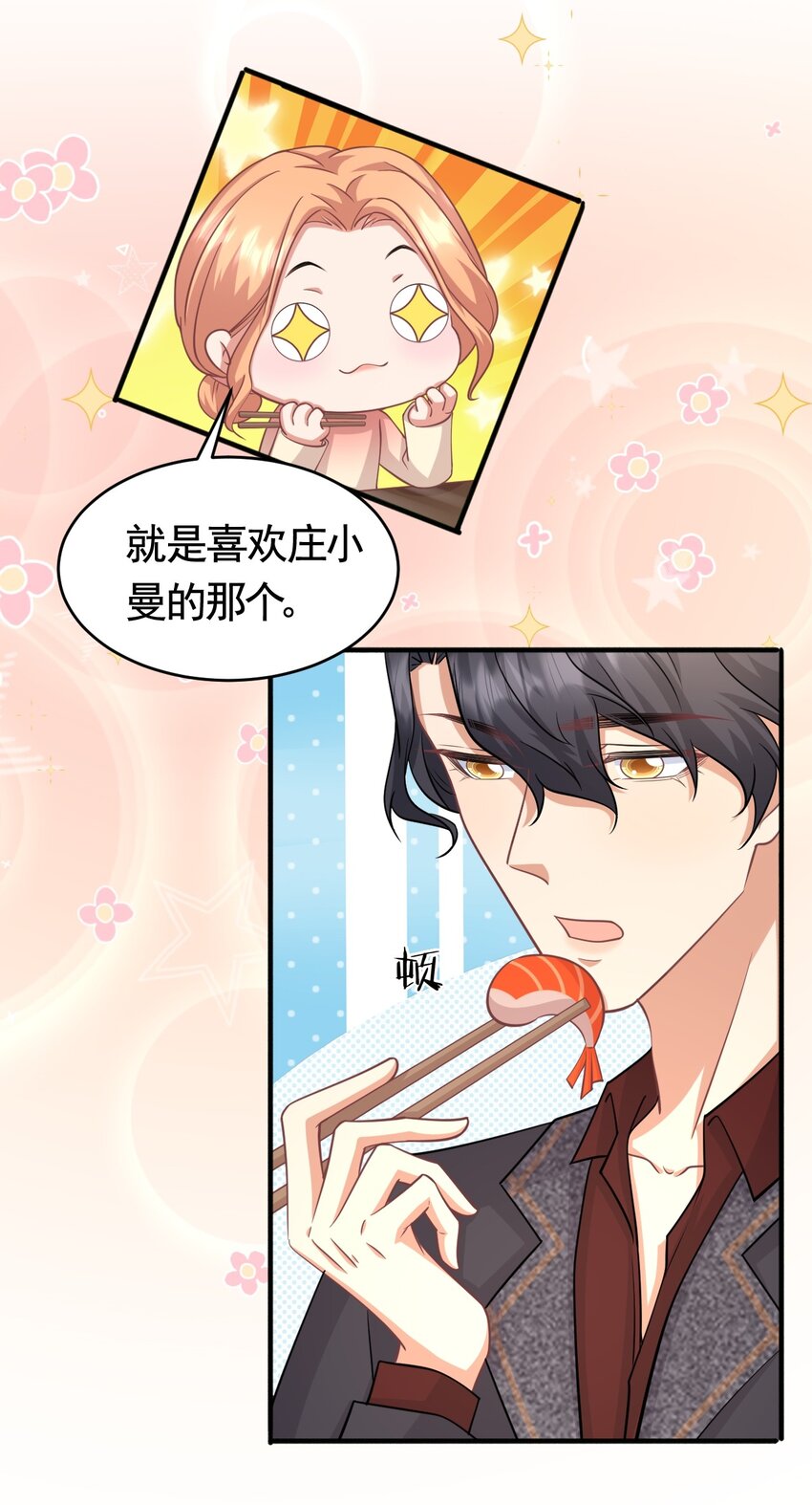 023 何惧父母24