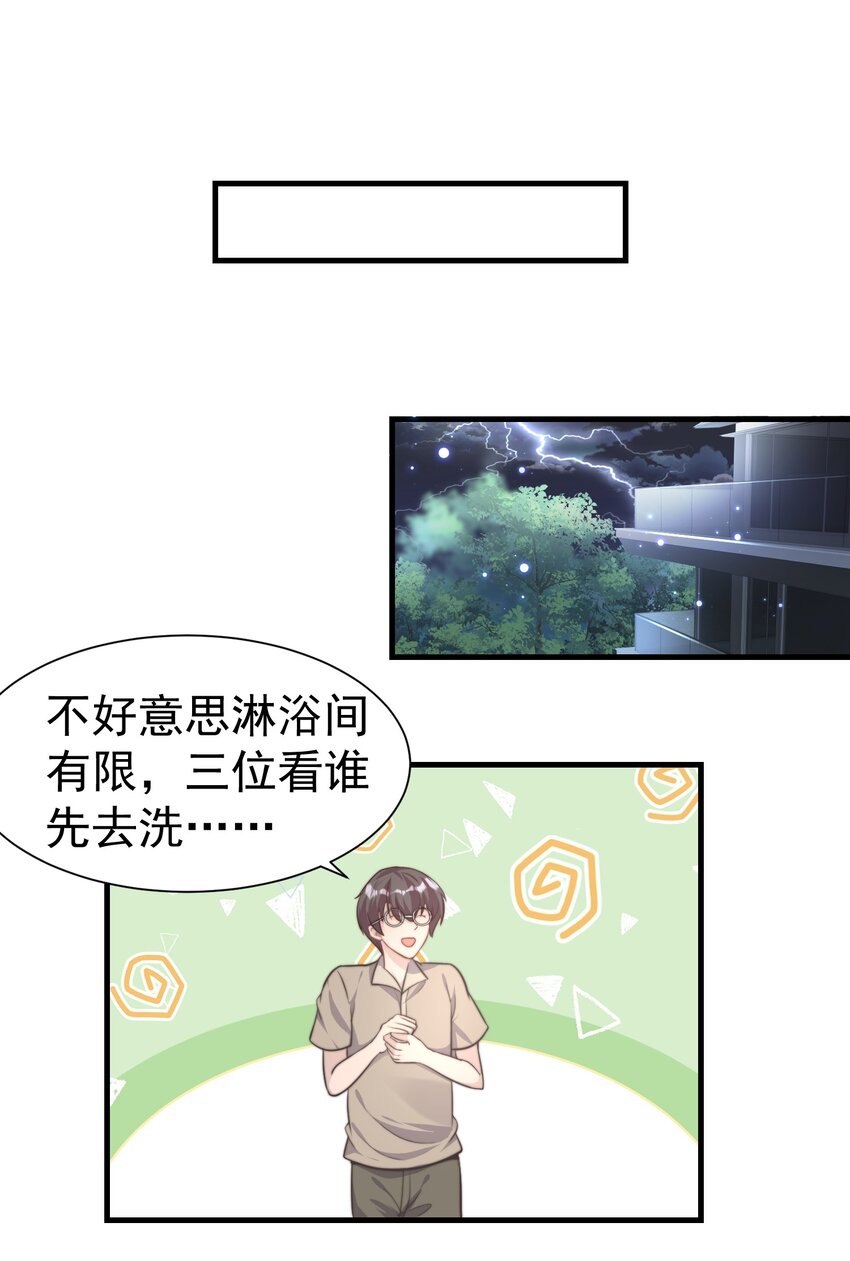 07 洗澡11