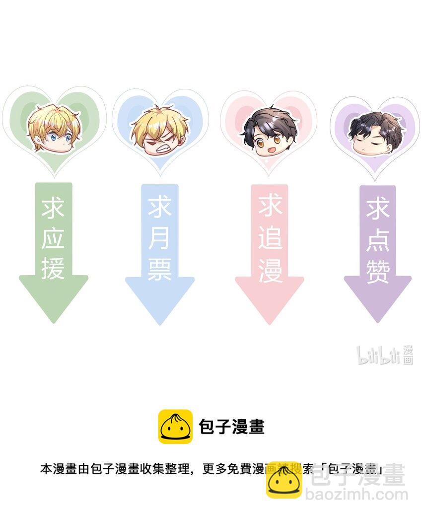 05 何惧今天好凶哦38