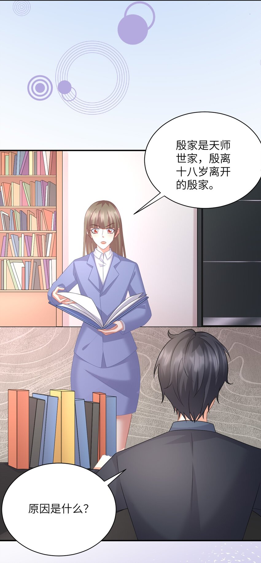 042 事情没这么简单7