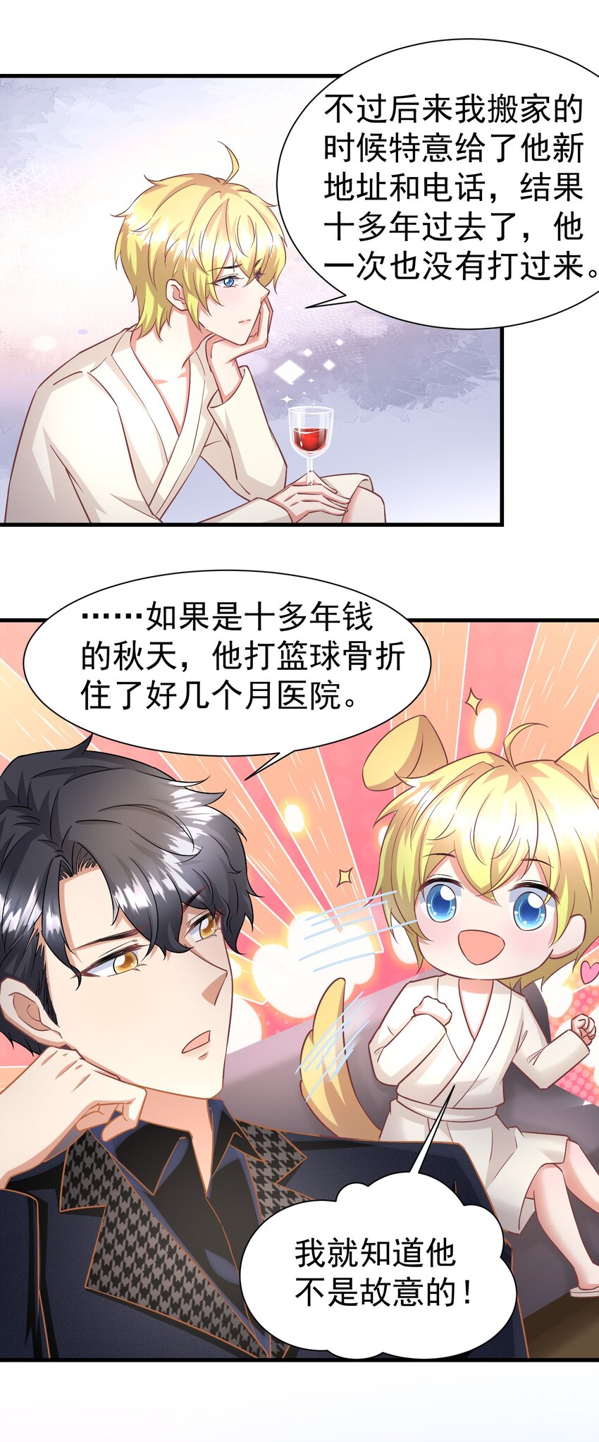 013 玉扳指16