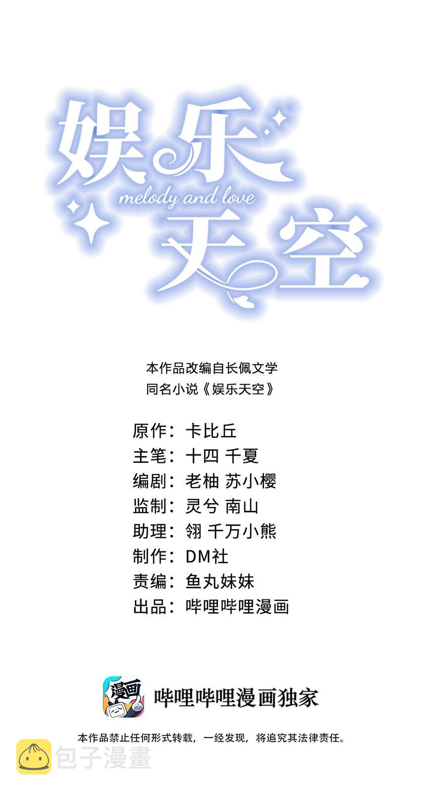 047大结局0