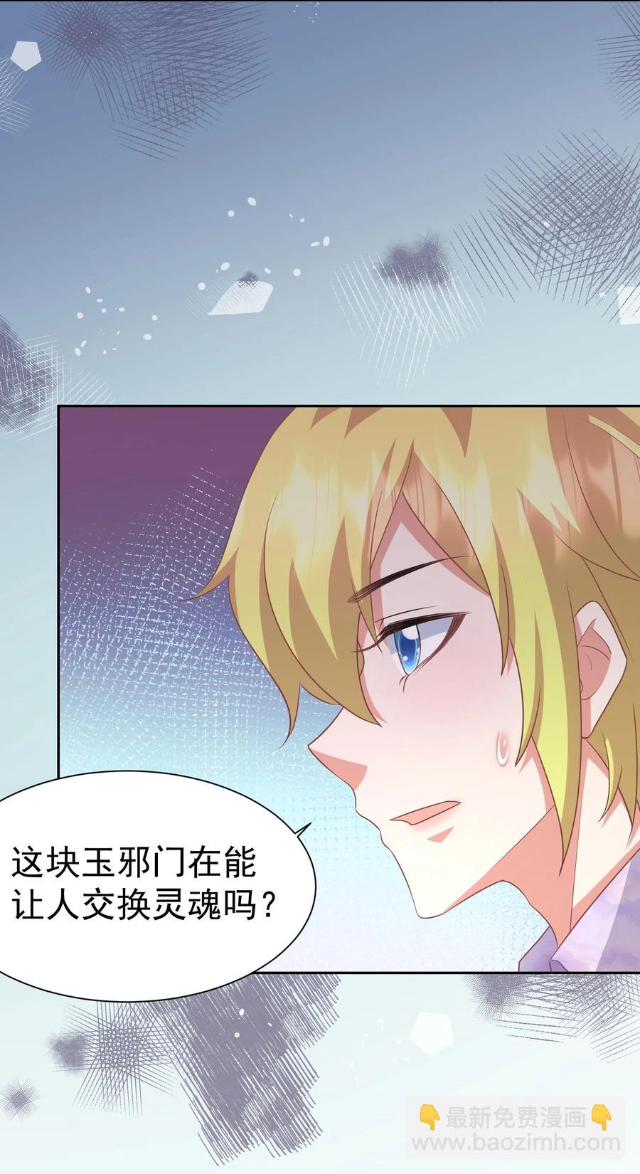 031 八字很合15
