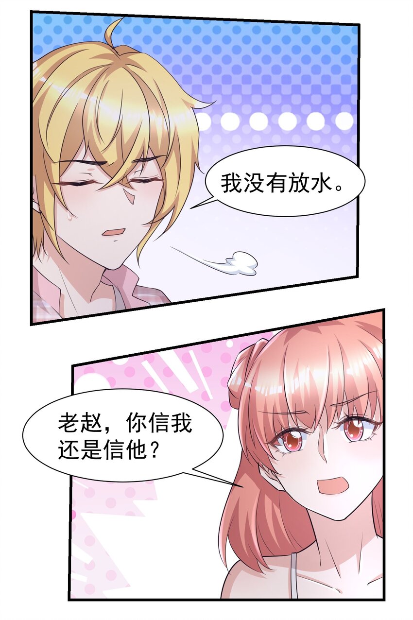 010 城门失火13