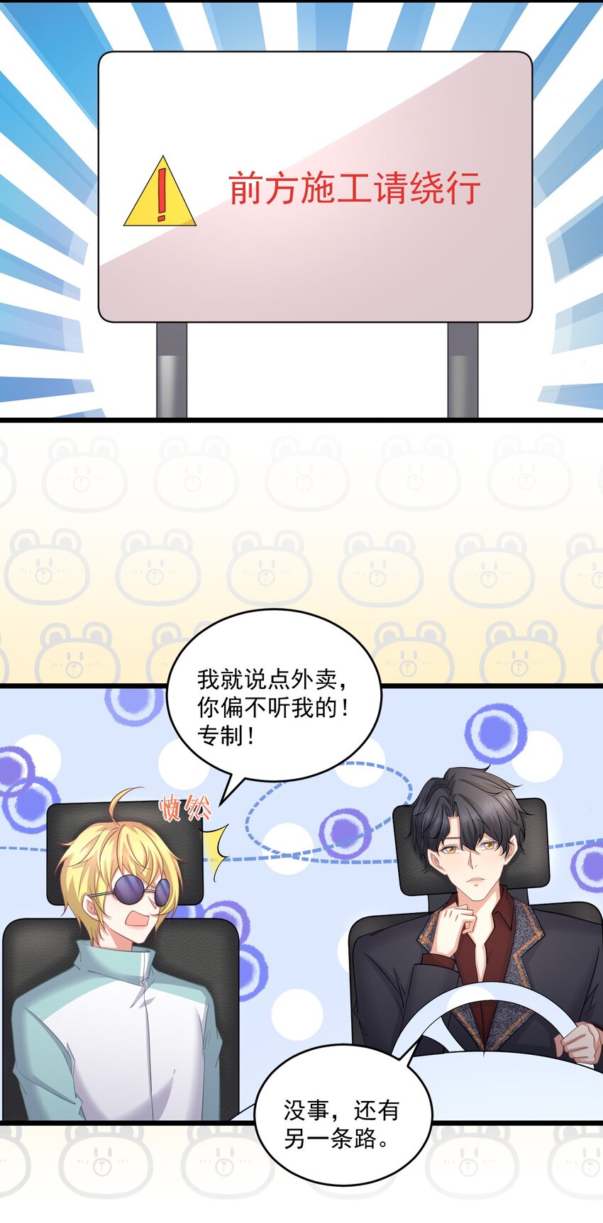 021 天气好像升温了28