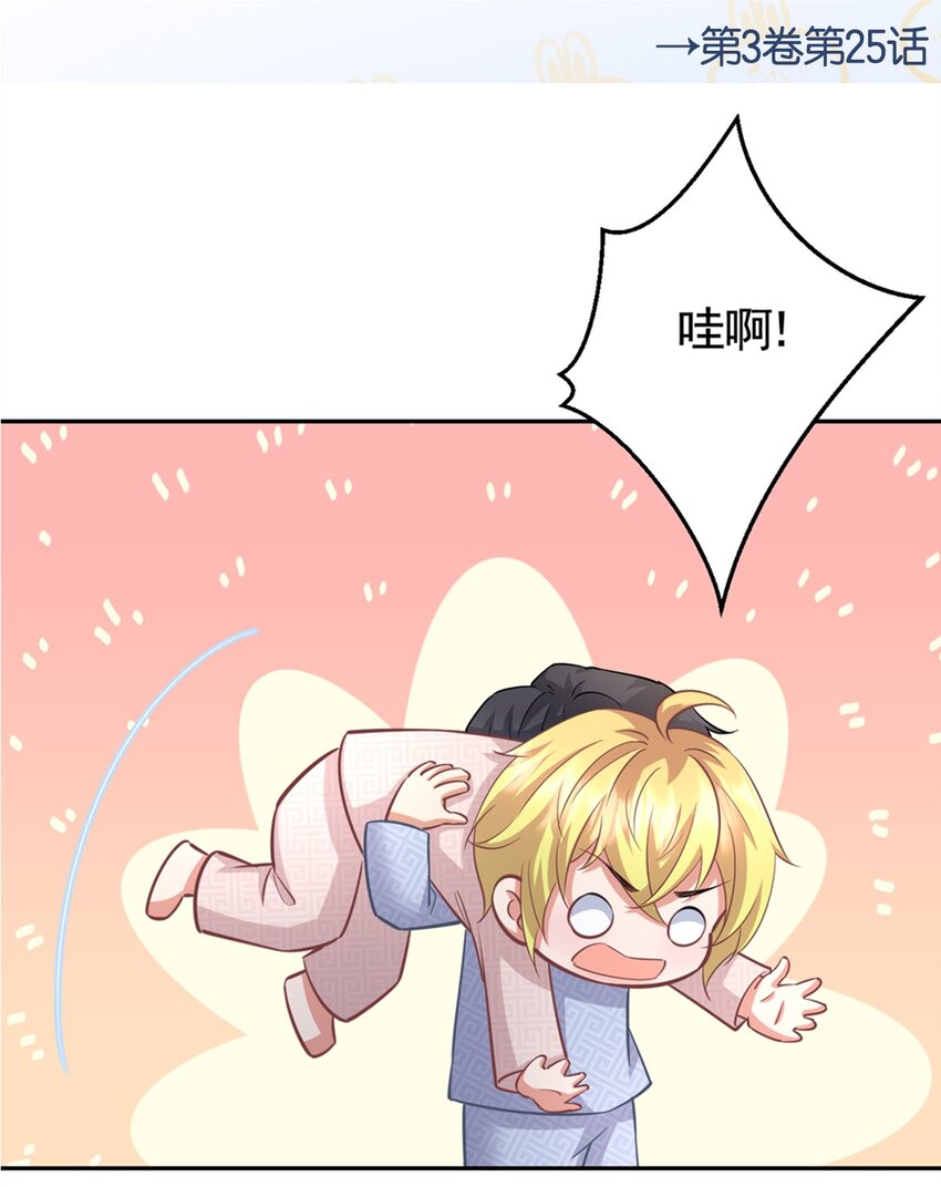 024 被我爸妈看到怎么办32