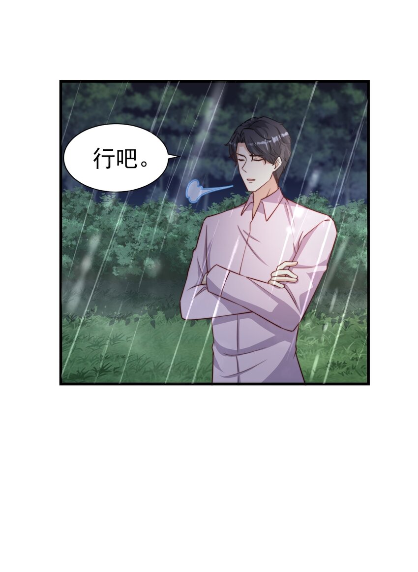 07 洗澡23