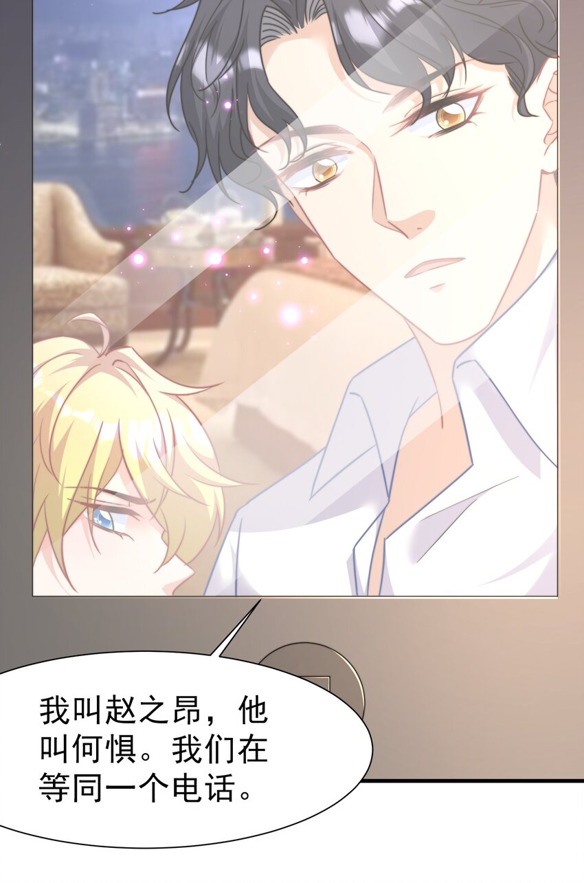03 硬着头皮上35
