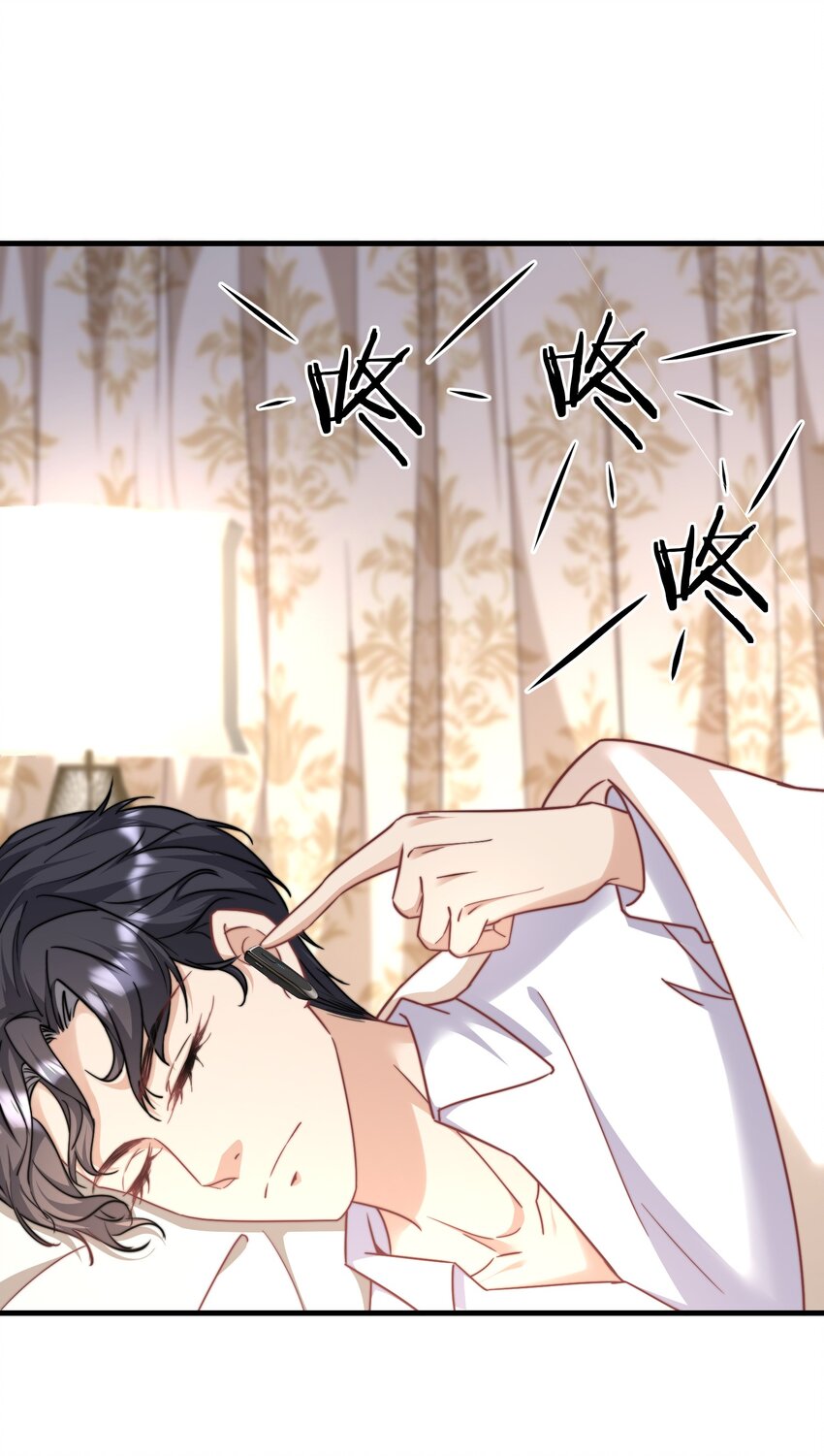 02 灵魂互换19