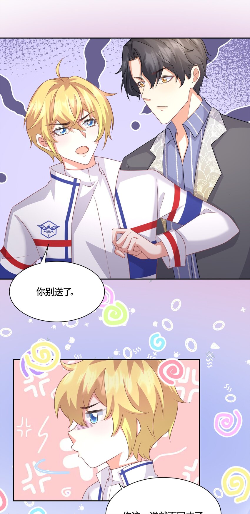 038 #何惧与同性友人车内激情#9