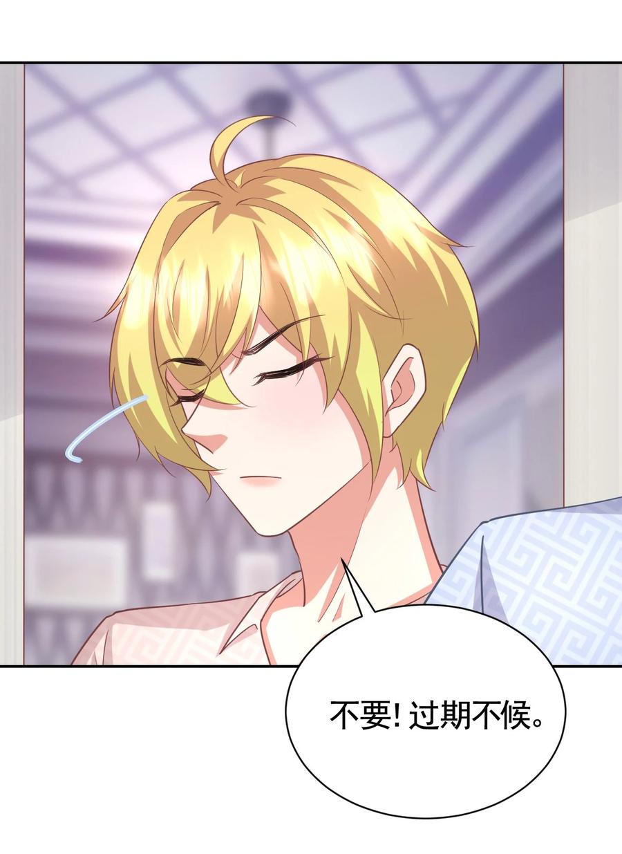 025 赵总不矜持21