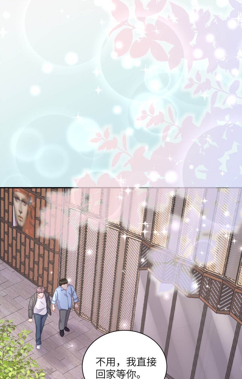 042 事情没这么简单15