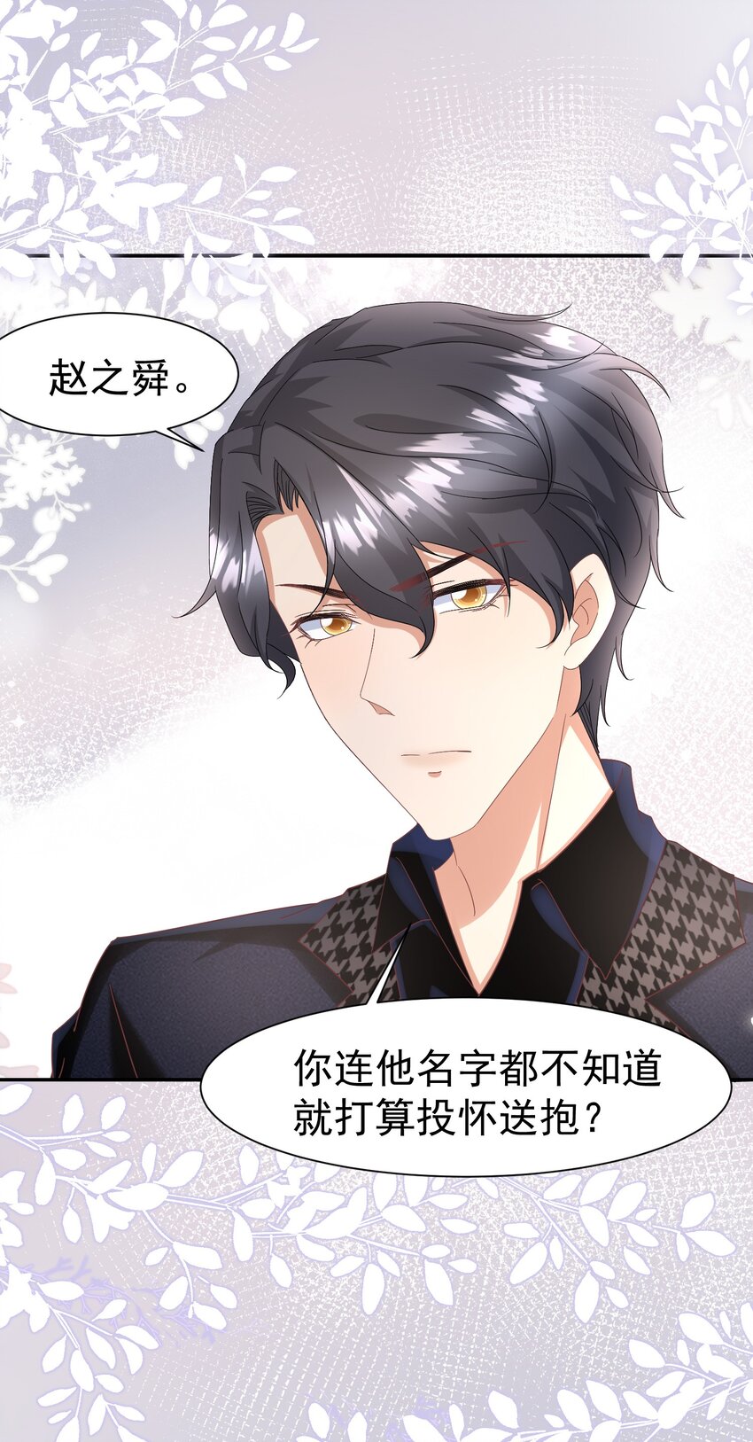 013 玉扳指7