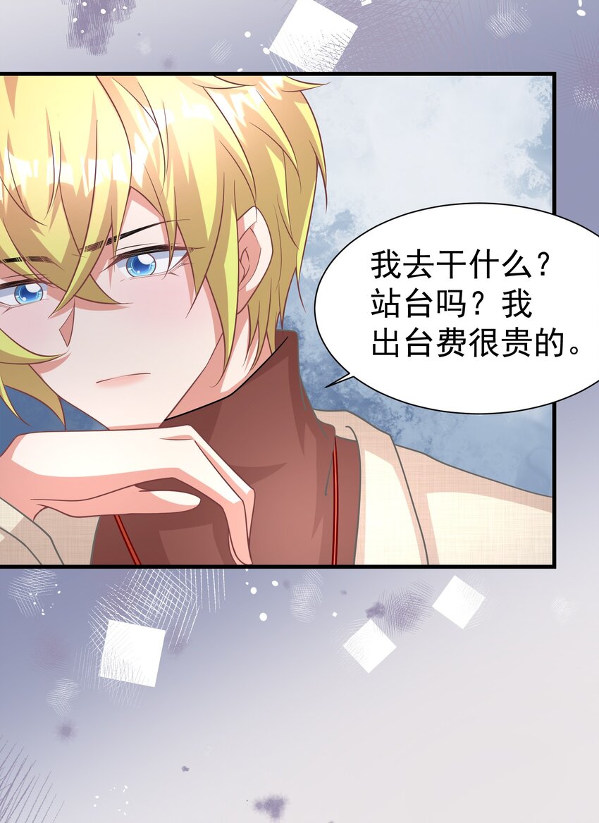 016 要不，杀了我试试？18