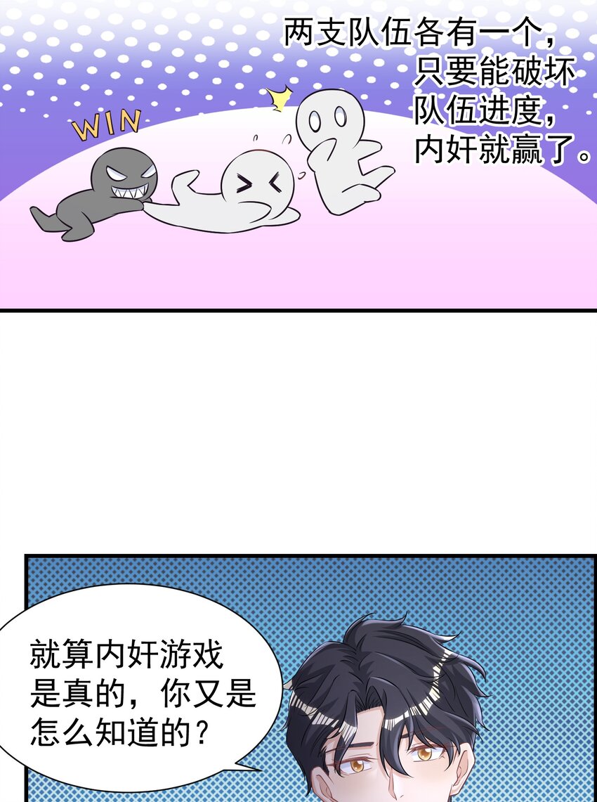 010 城门失火6