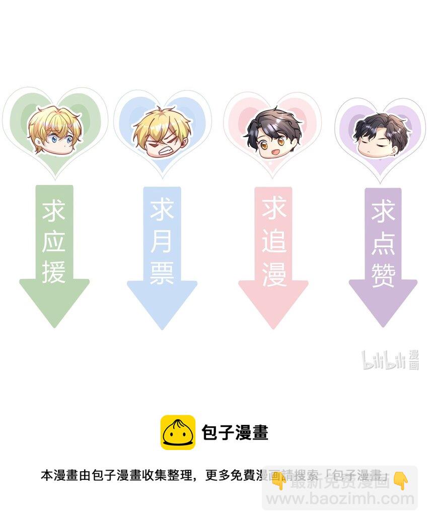 03 硬着头皮上39