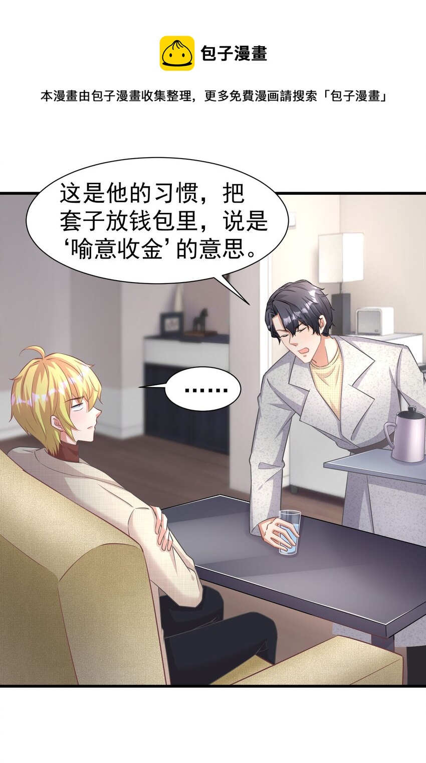 015 什么感觉30