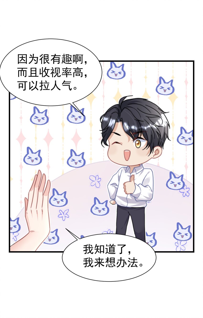 03 硬着头皮上13