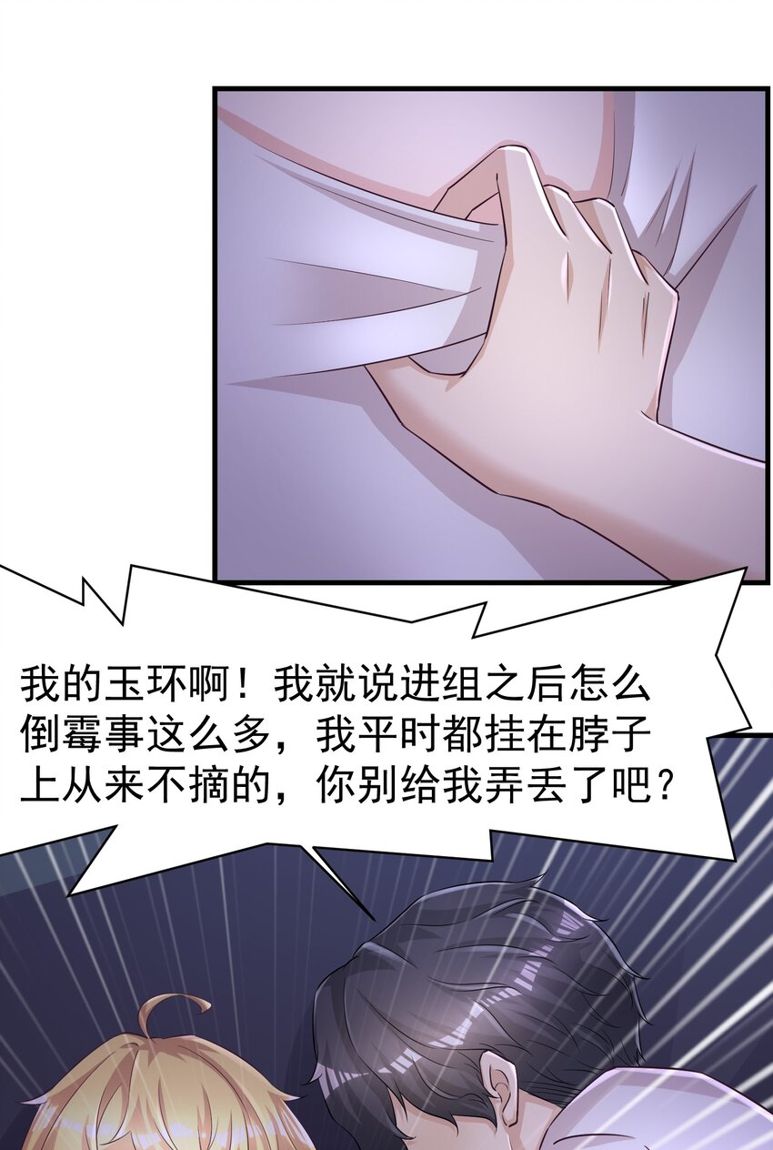 010 城门失火26