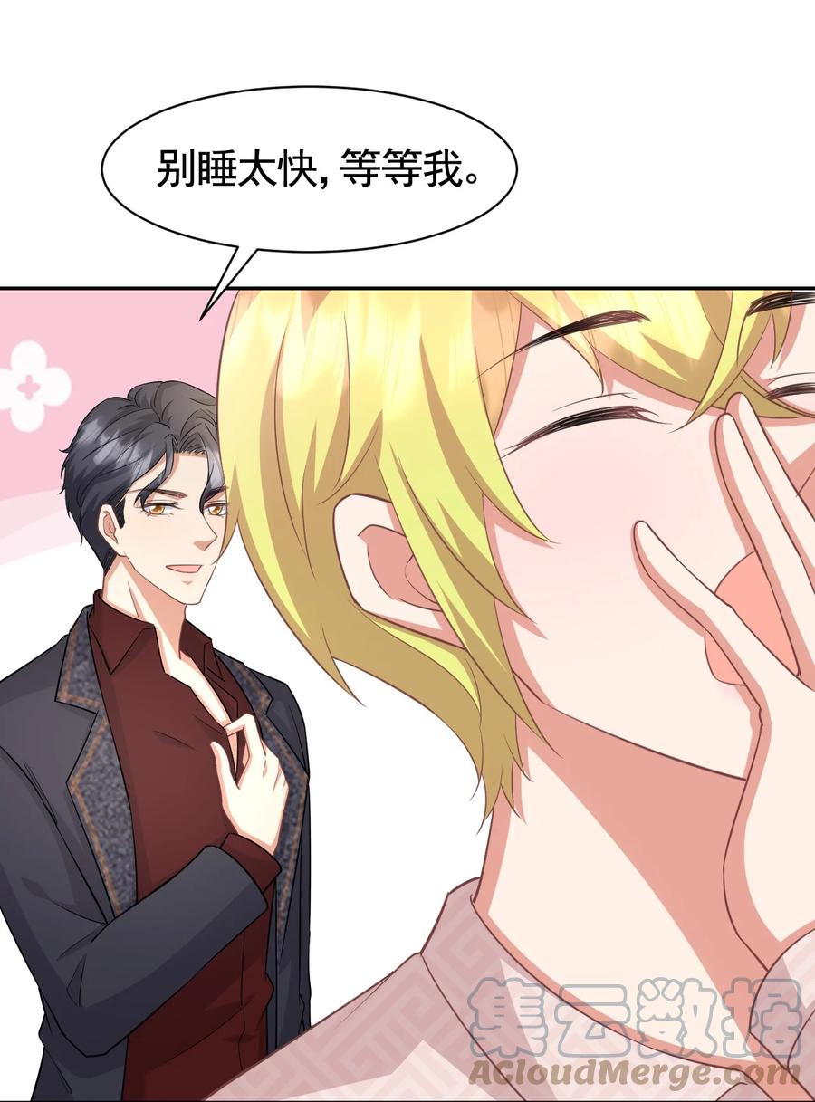 025 赵总不矜持6