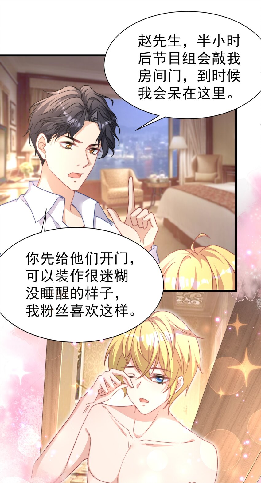 03 硬着头皮上23