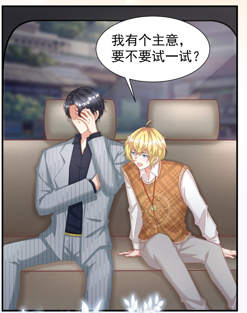 019 升温9
