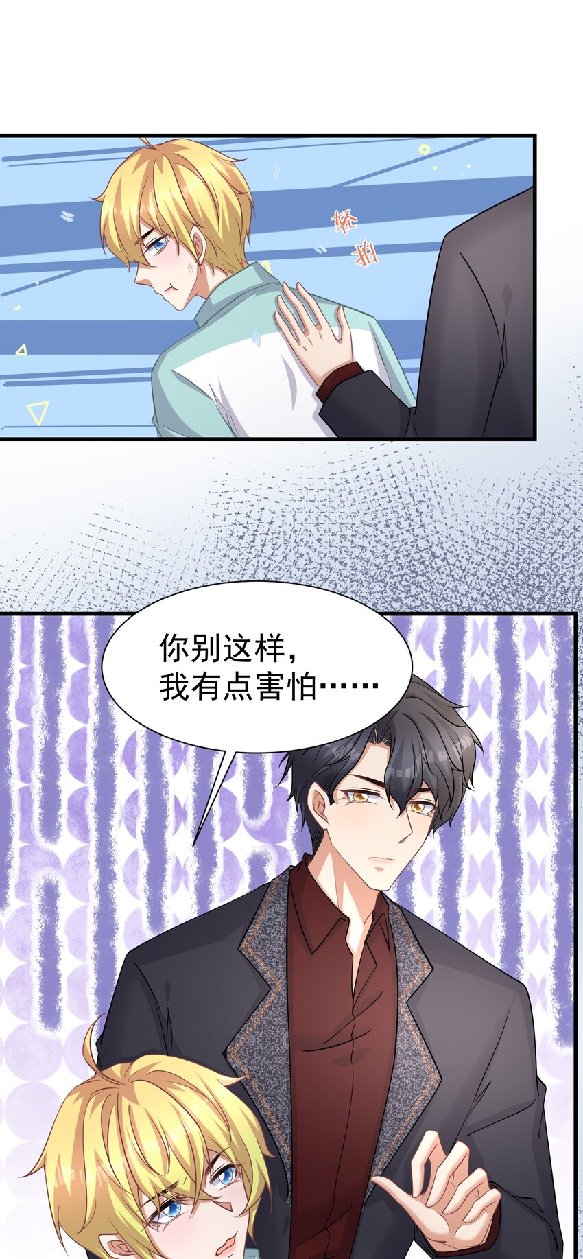 022 睡过头15