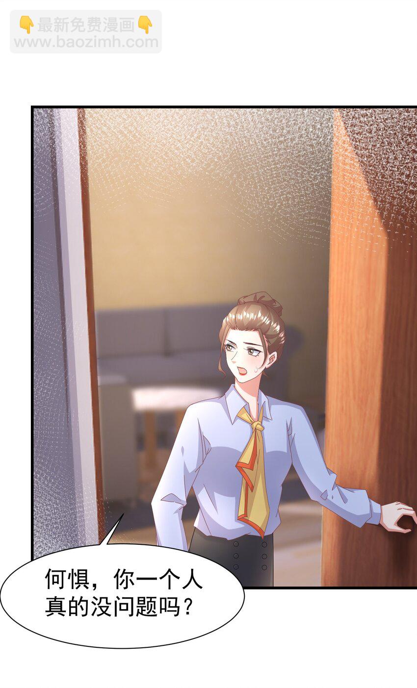 012 双生子33