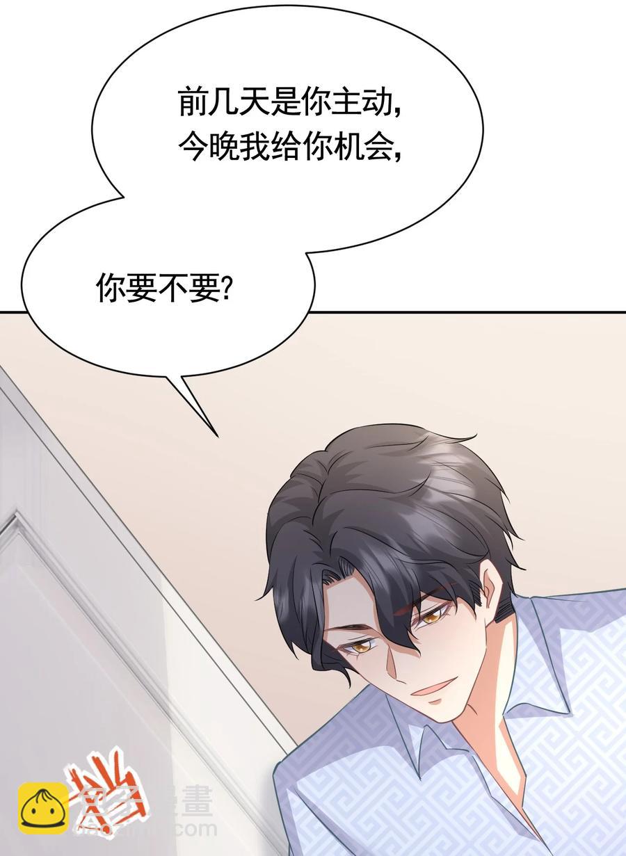 025 赵总不矜持19