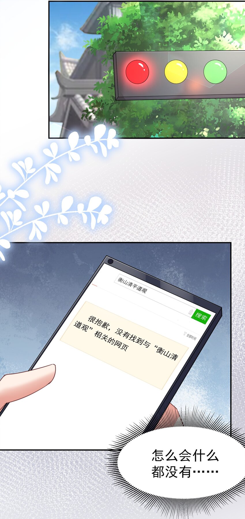 017 一晚上就好了24