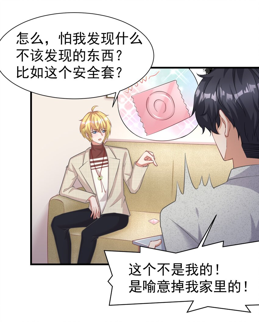 015 什么感觉29