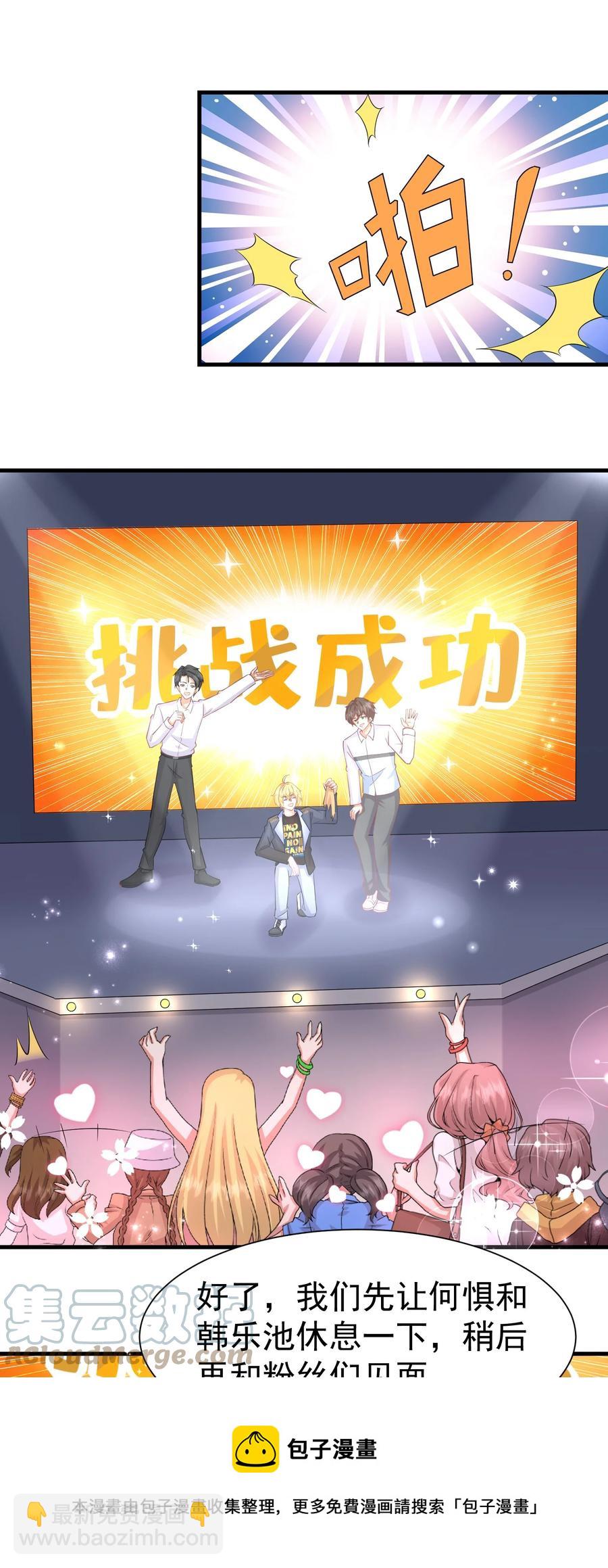 027 这次怎么这么快20