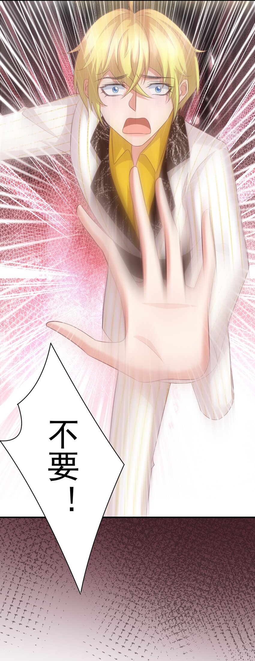 046我要成为你，何惧29
