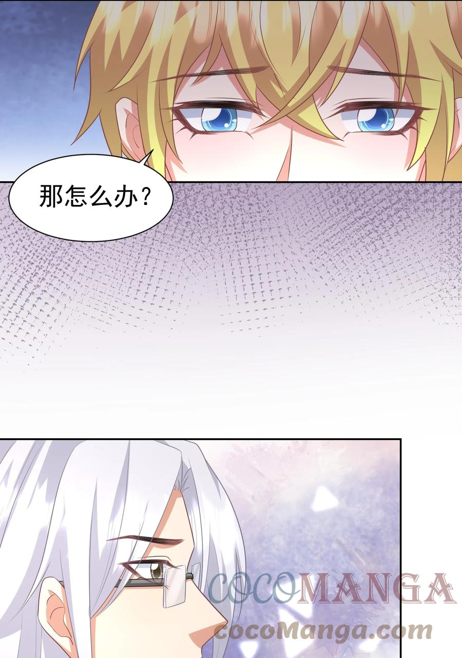 031 八字很合22
