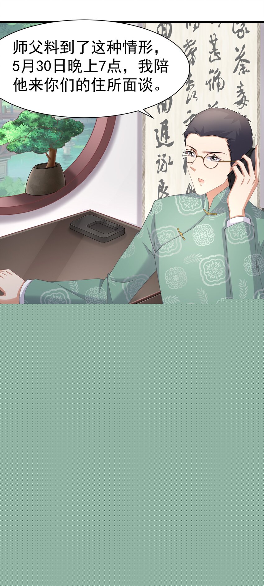 015 什么感觉2