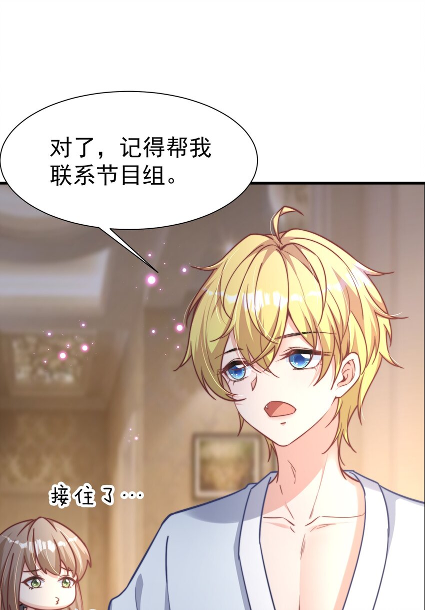01 自荐枕席27