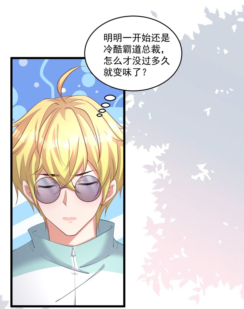 021 天气好像升温了29
