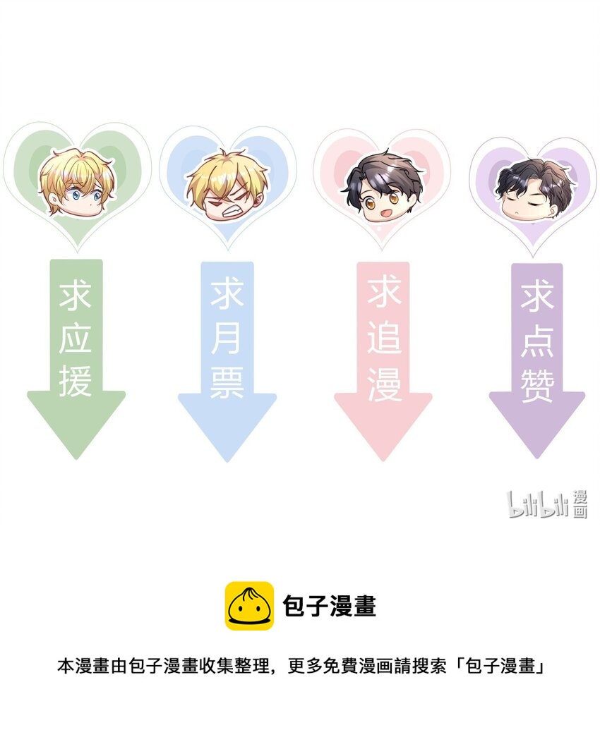 038 #何惧与同性友人车内激情#36