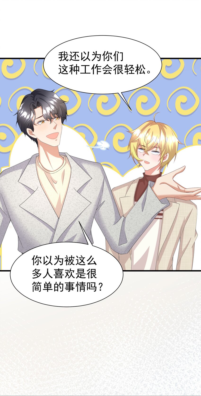 014 你安分点行不行10