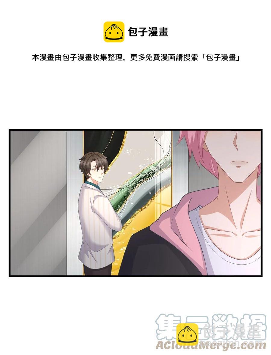030 写字楼里的道观8