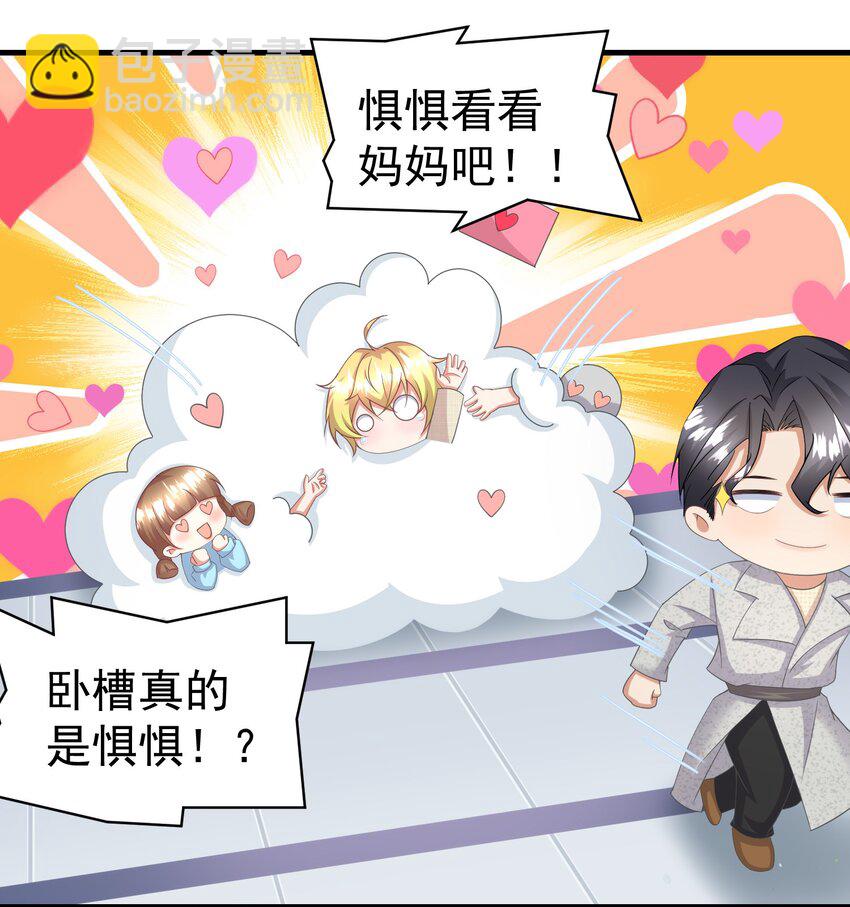 014 你安分点行不行7