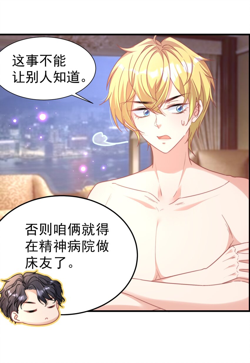 03 硬着头皮上5