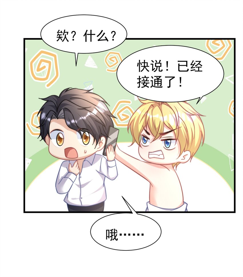 03 硬着头皮上27