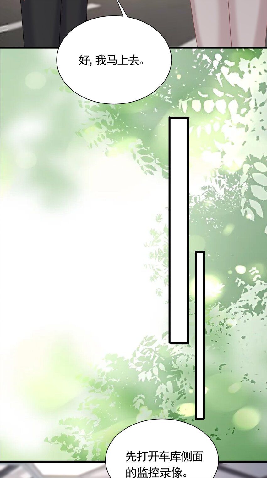 044 是你想杀我吗？7