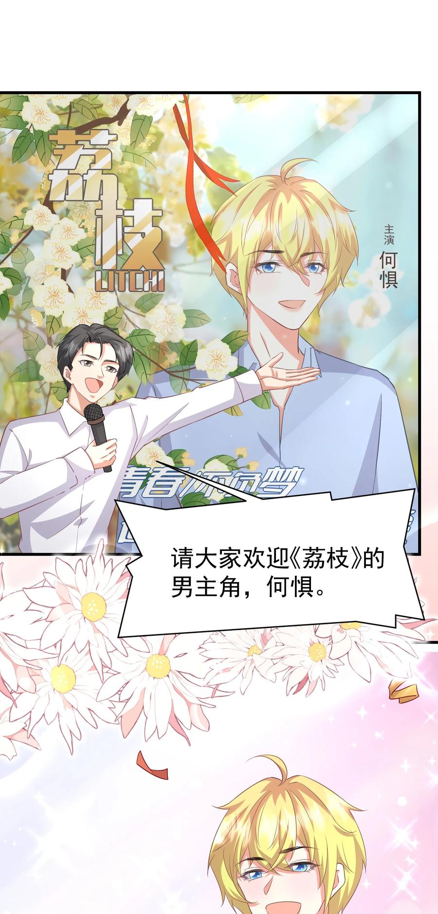 027 这次怎么这么快1
