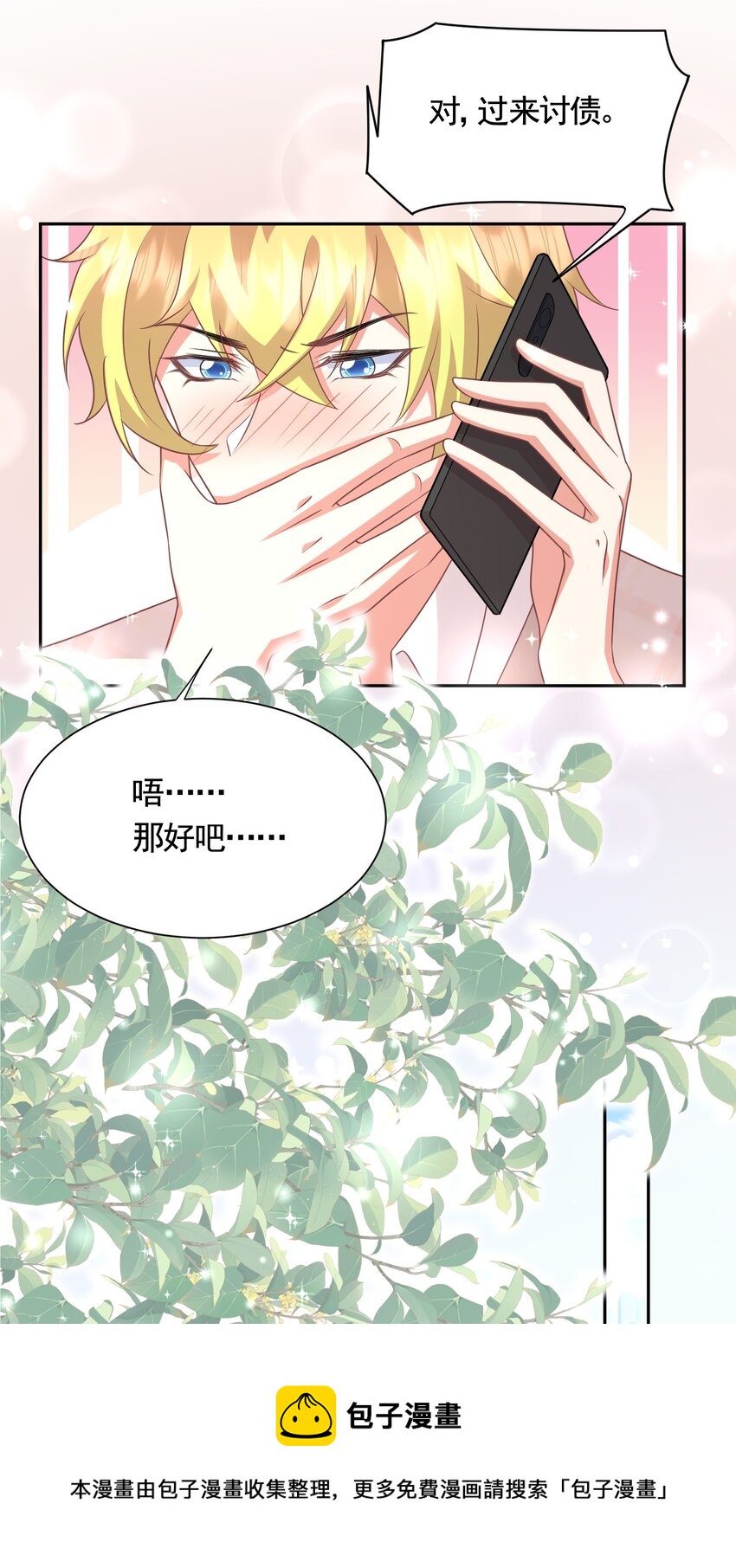 039 魂香16